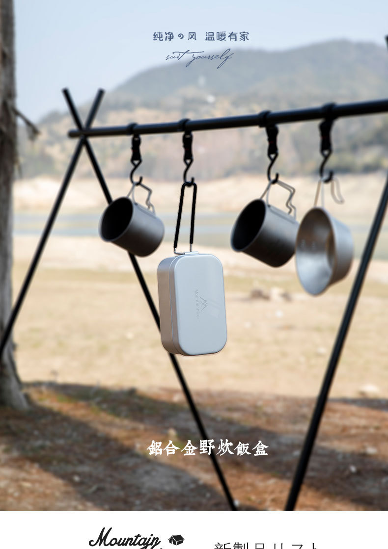 饭盒详情图_01.jpg
