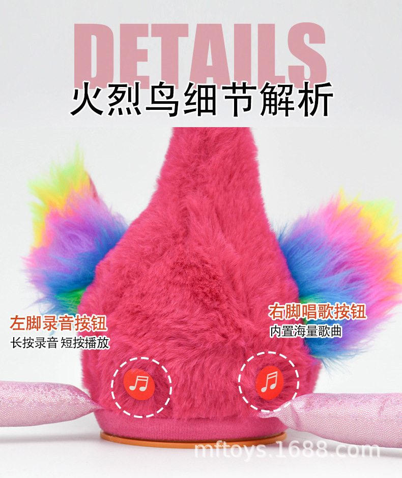 15火烈鸟_07.jpg