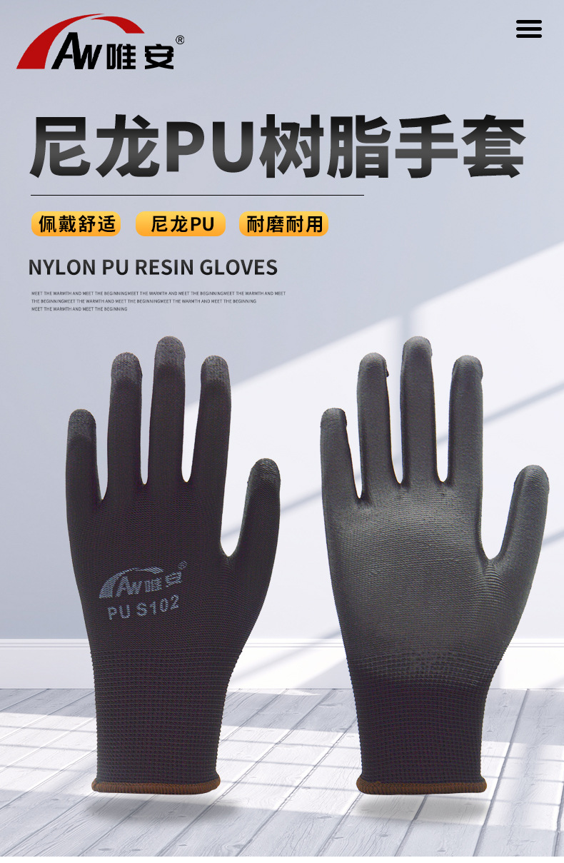 S102手套_01.jpg