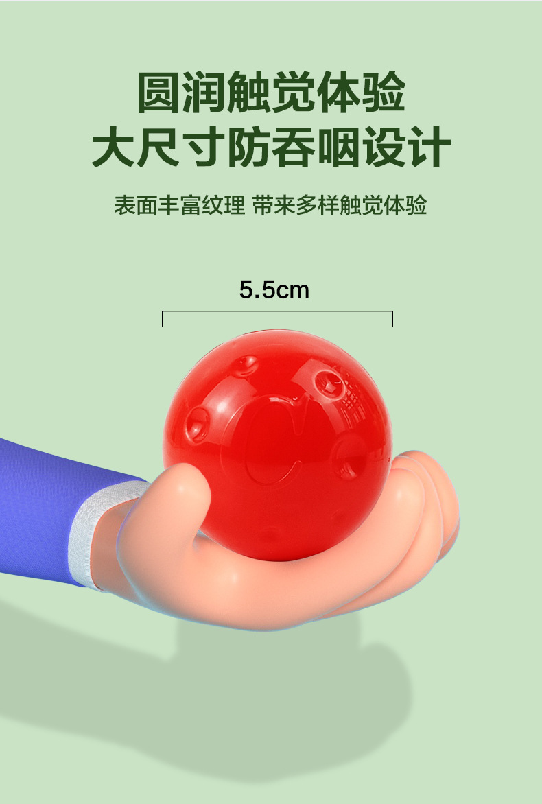 彩虹塞塞乐详情图_08.jpg