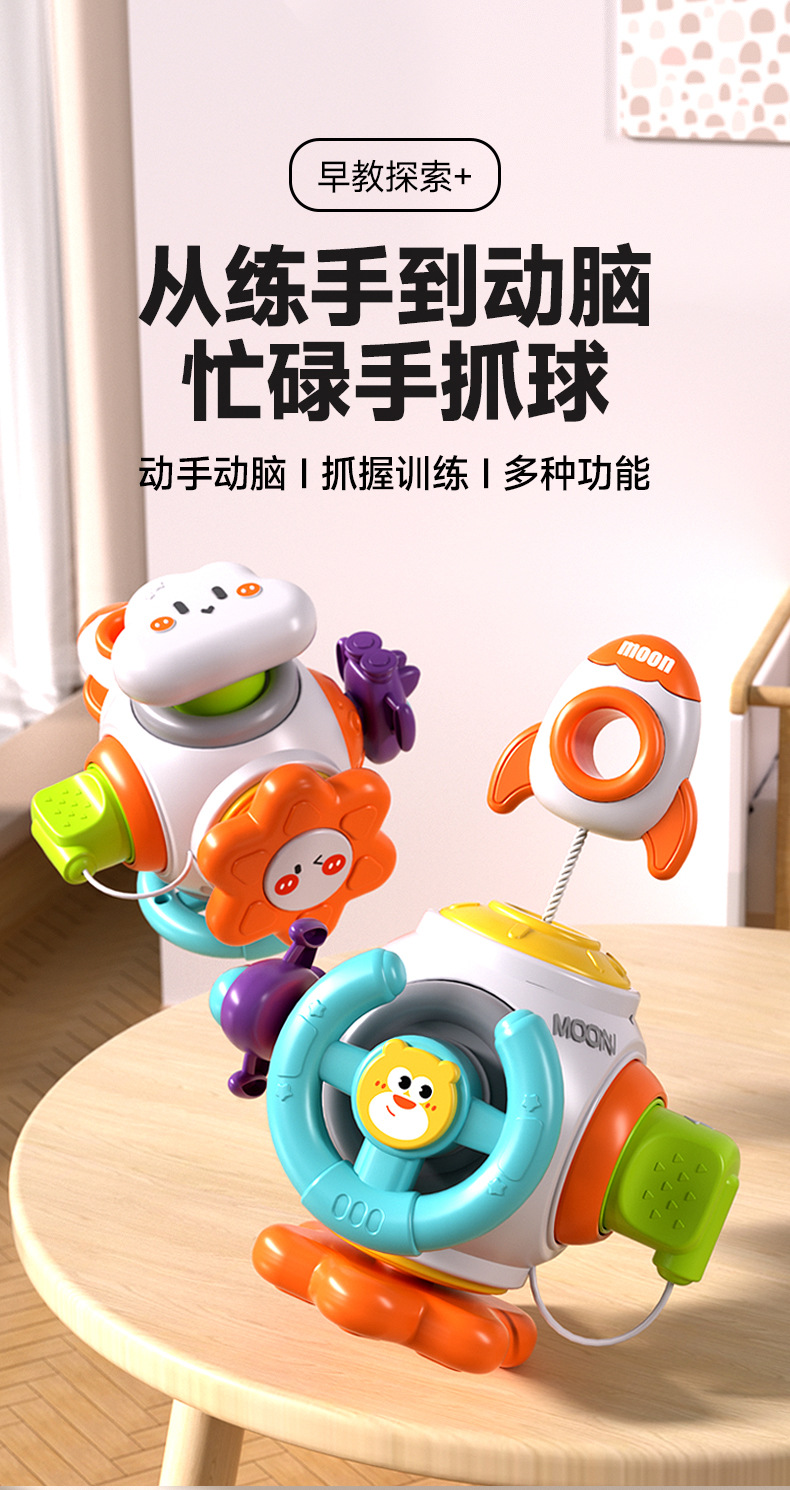 忙碌球1_01
