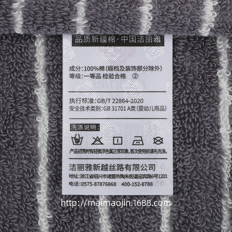 标签210001 (2).JPG