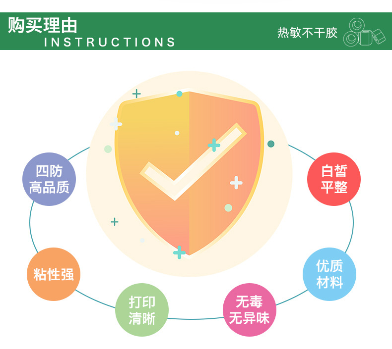 详情_08.jpg