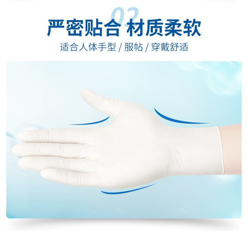 乳胶手套一次性包装盒