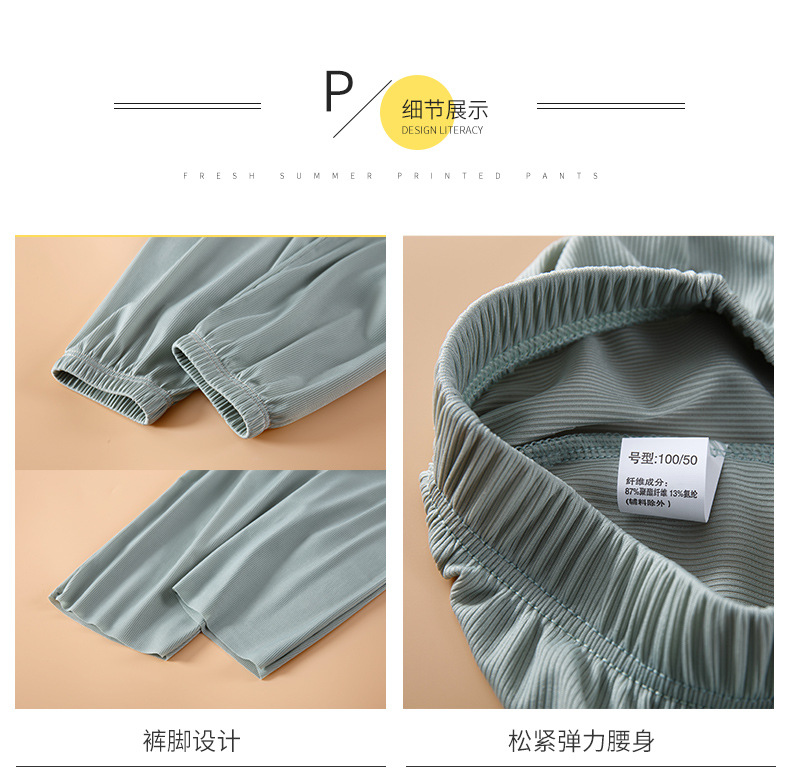 细纹抖抖裤详情页_12