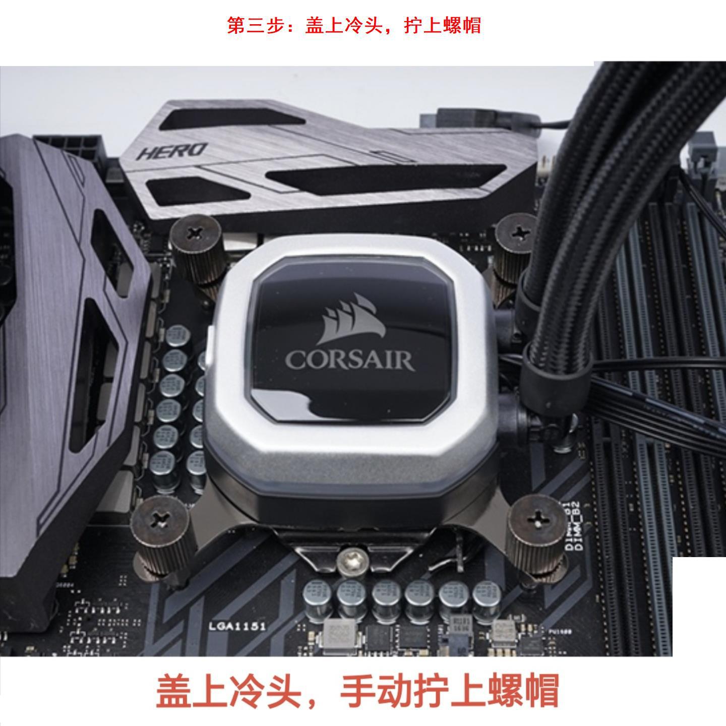 Intel安装步骤3.jpg