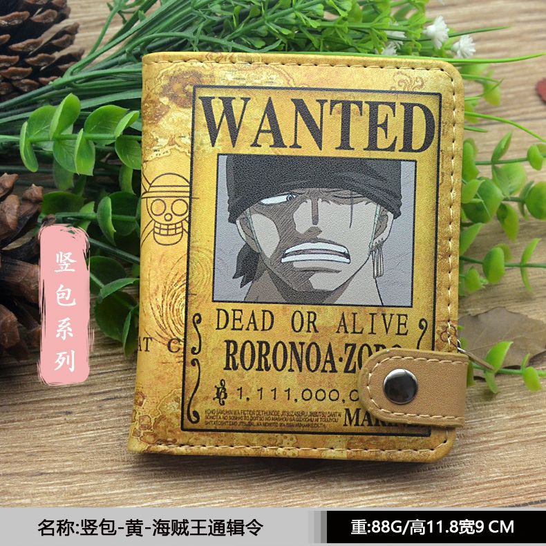 竖包-海贼王通辑令11