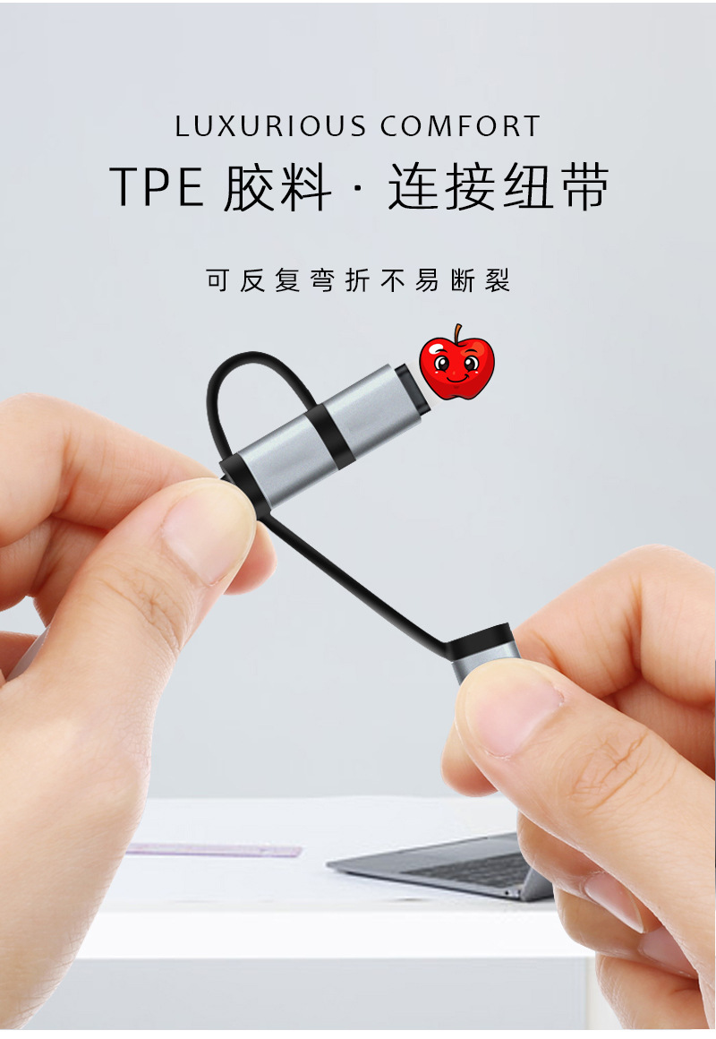 转接三合一详情_07