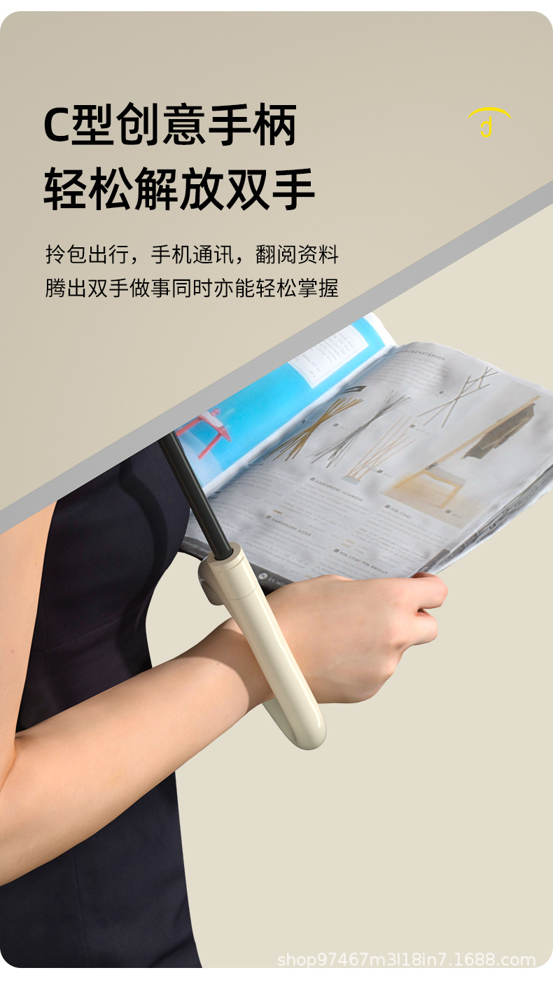 配色自开反向伞1_11.jpg