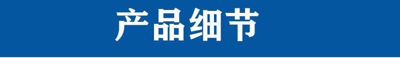 护目镜