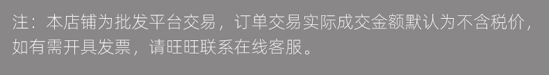 发票
