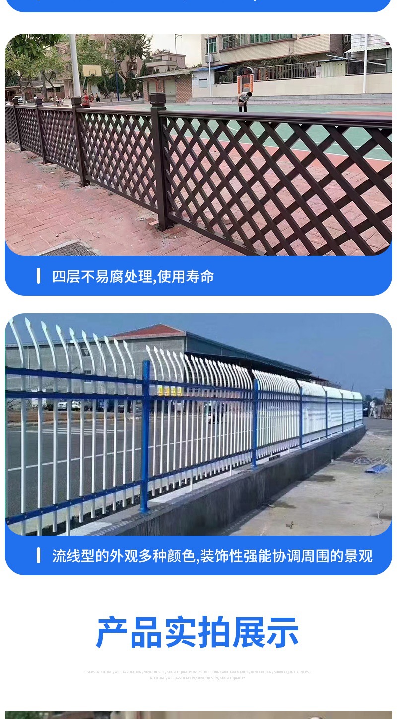 铁艺护栏 详情_006.jpg