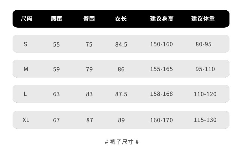 尺码_02.jpg