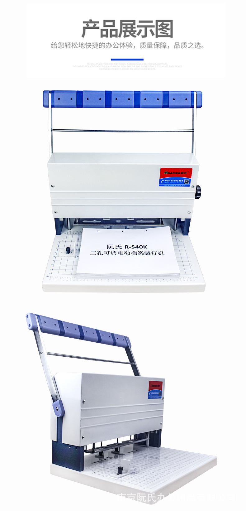 详情页_09.jpg