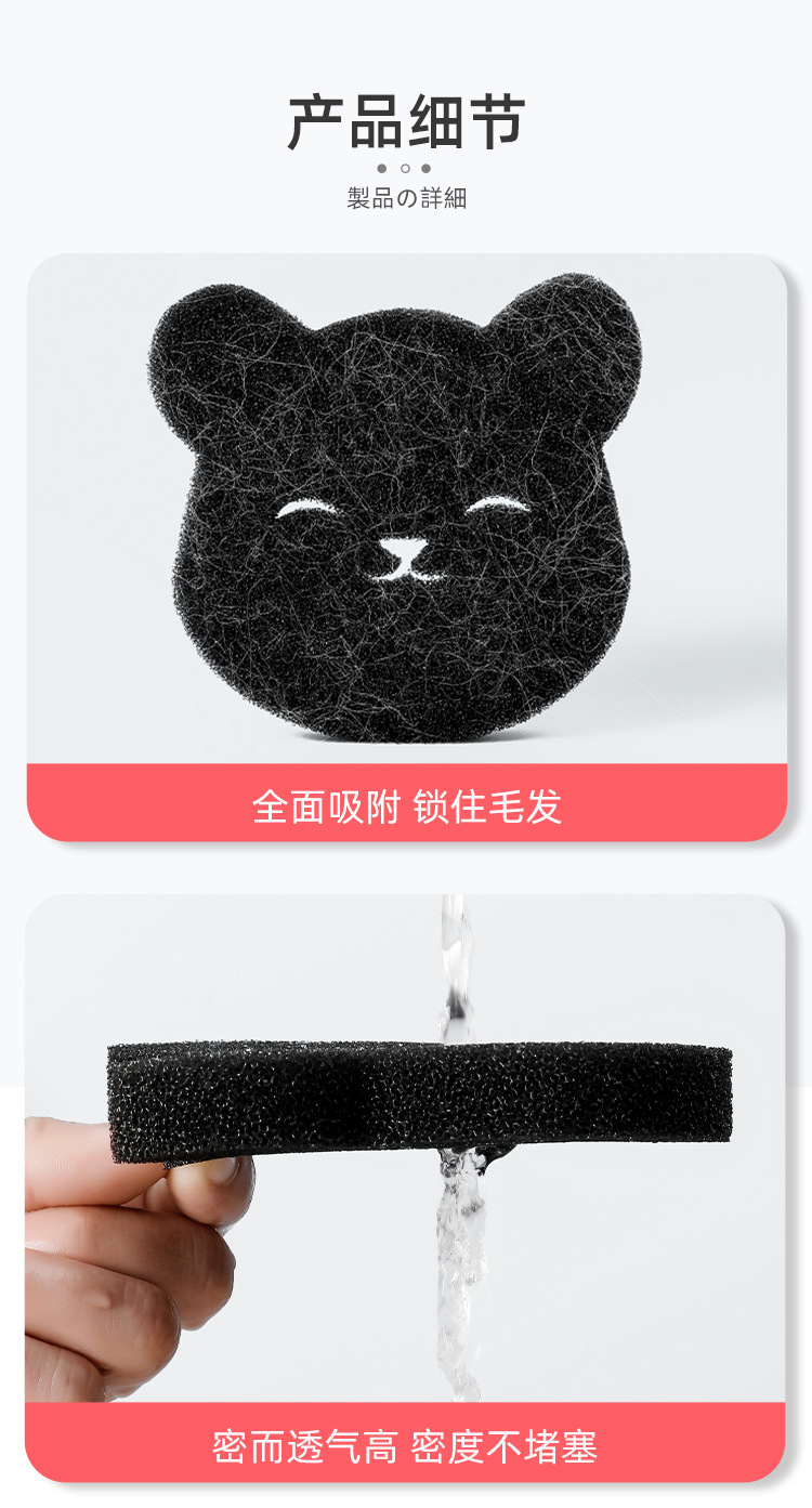 粘毛神器_14.jpg