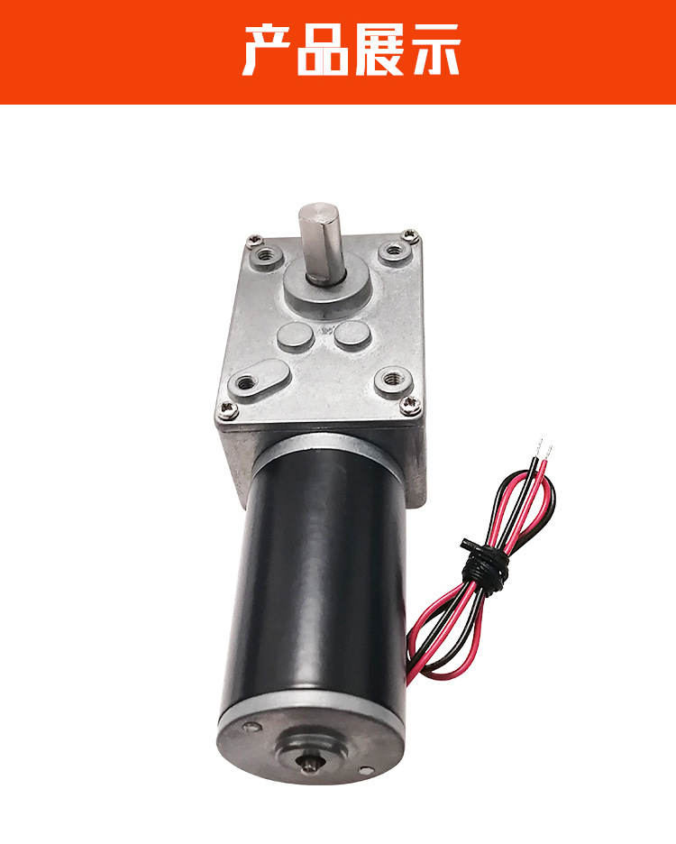 详情页A5840-31ZY-24V-160R_07