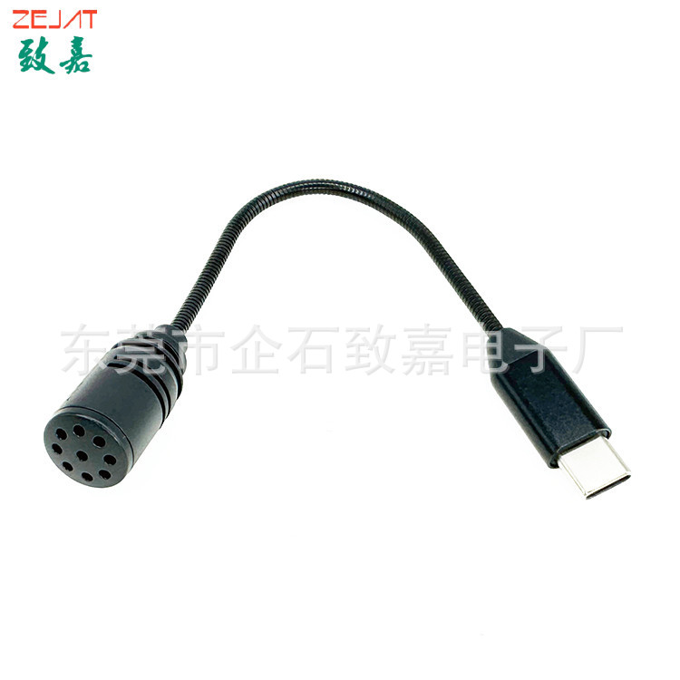 ZJ002MR-Z029,16cm,TYPE-C直头 (8)