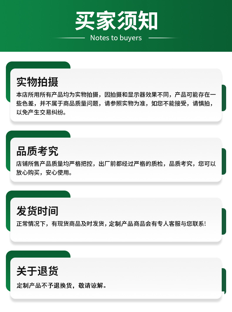 双边丝护栏_14.png