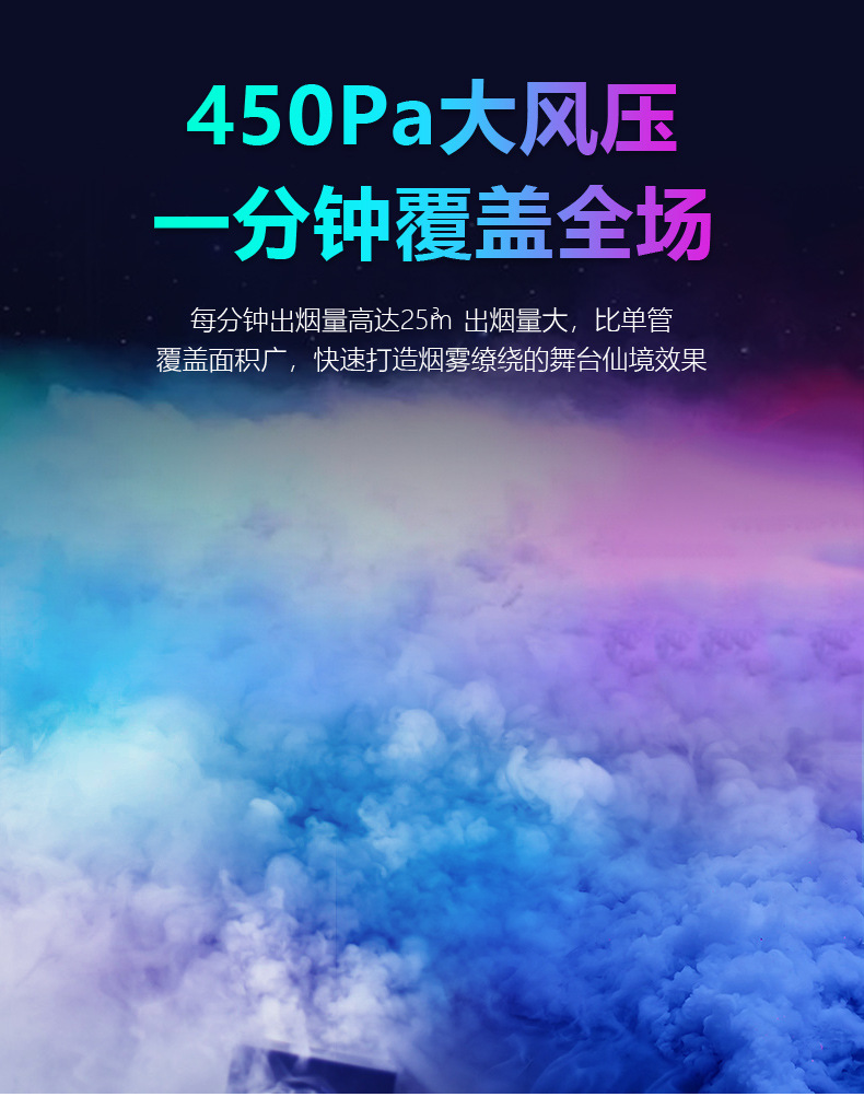 水雾机_13.jpg