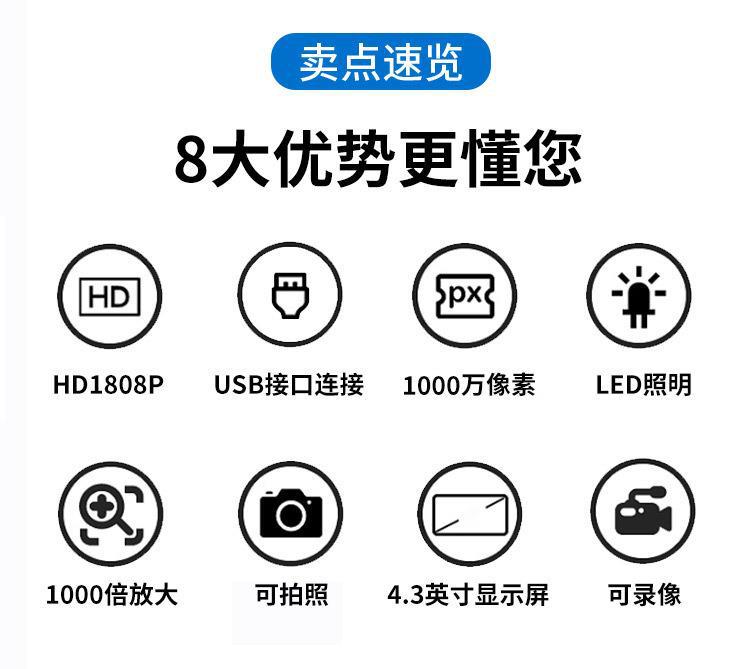显微镜_02