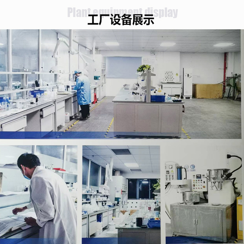 俊驰化工公司介绍5