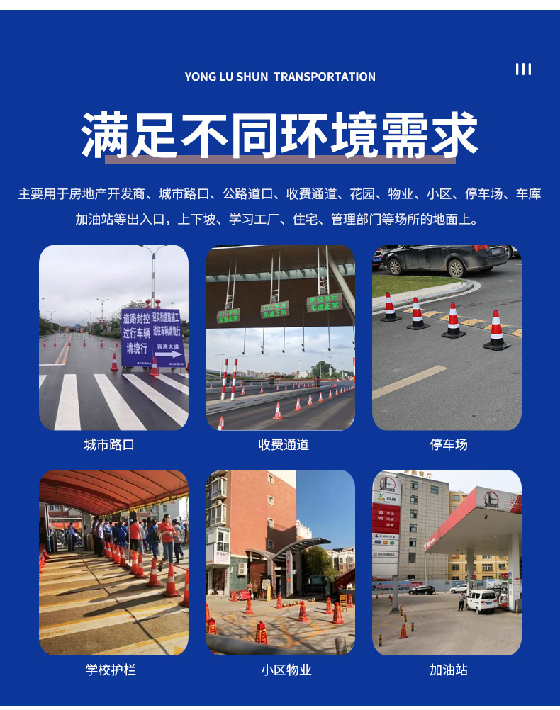 90路锥详情页_10.jpg