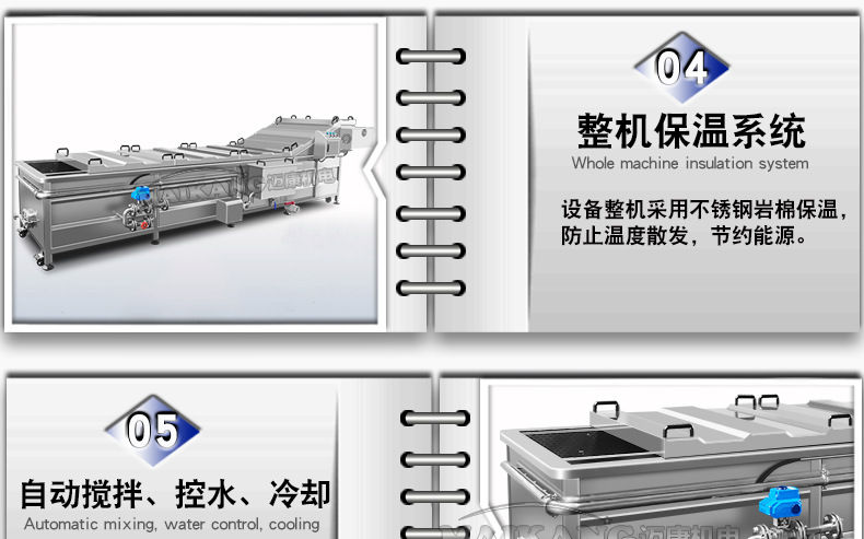 巴氏杀菌新详情2_11.jpg