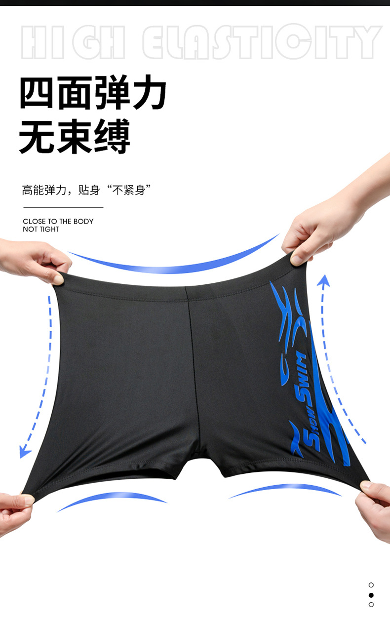 4泳裤详情_07.jpg