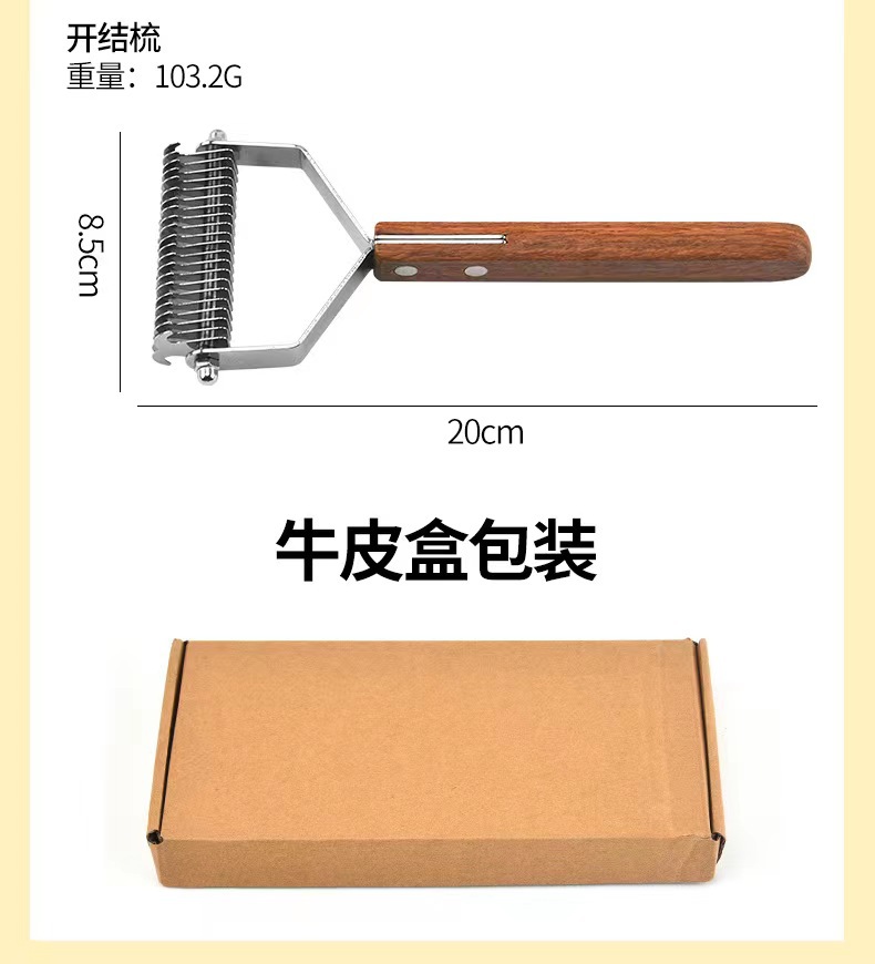 宠物用品