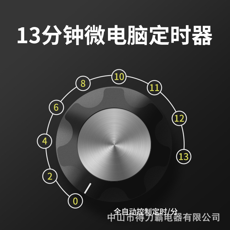 1180得力霸改_07.jpg