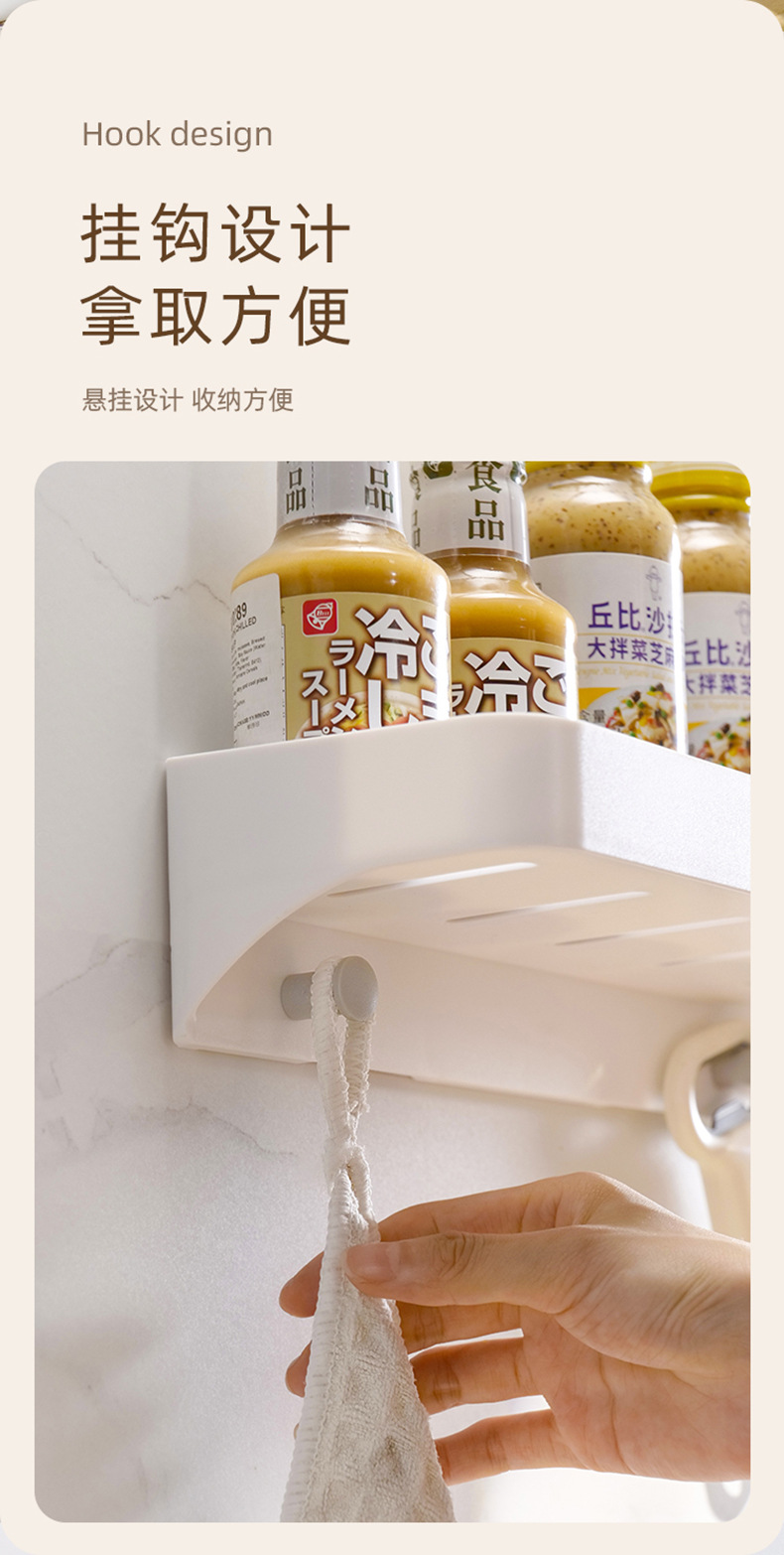 带挂钩壁挂置物架（简约版）_04