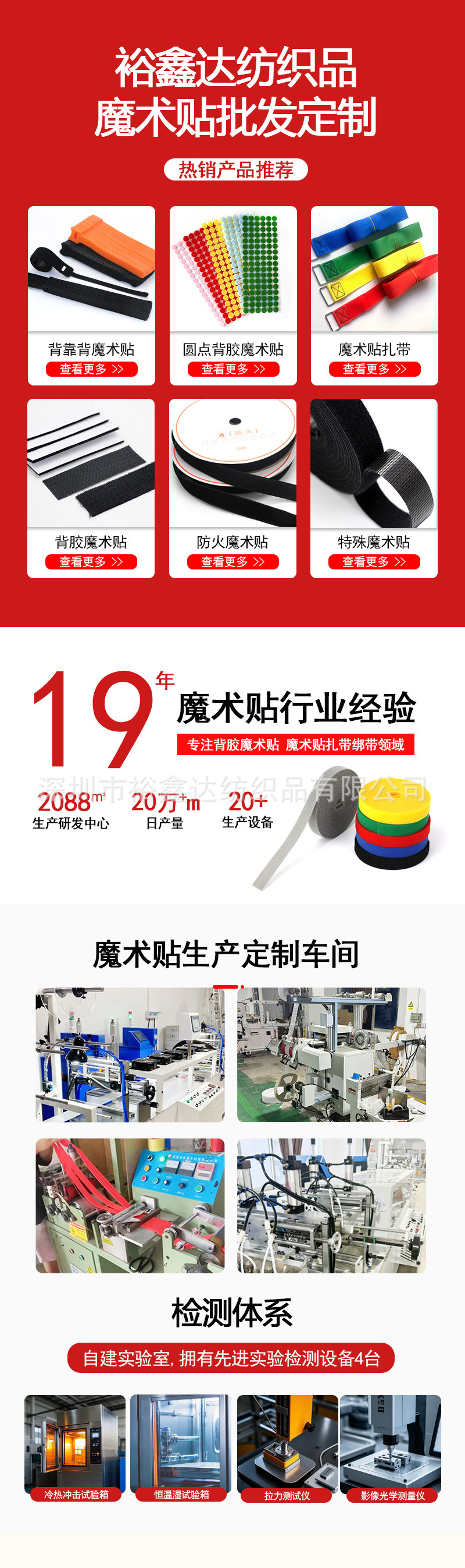 微信图片_20250107214647