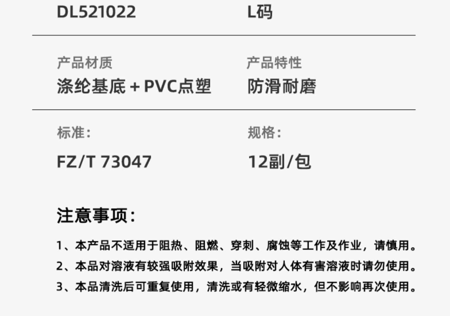 详情_013.jpg?x-oss-process=image/format,png