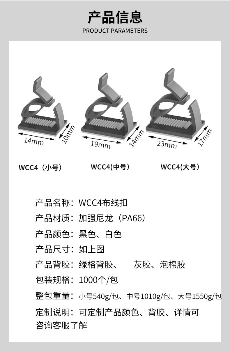 详情模版_13.jpg