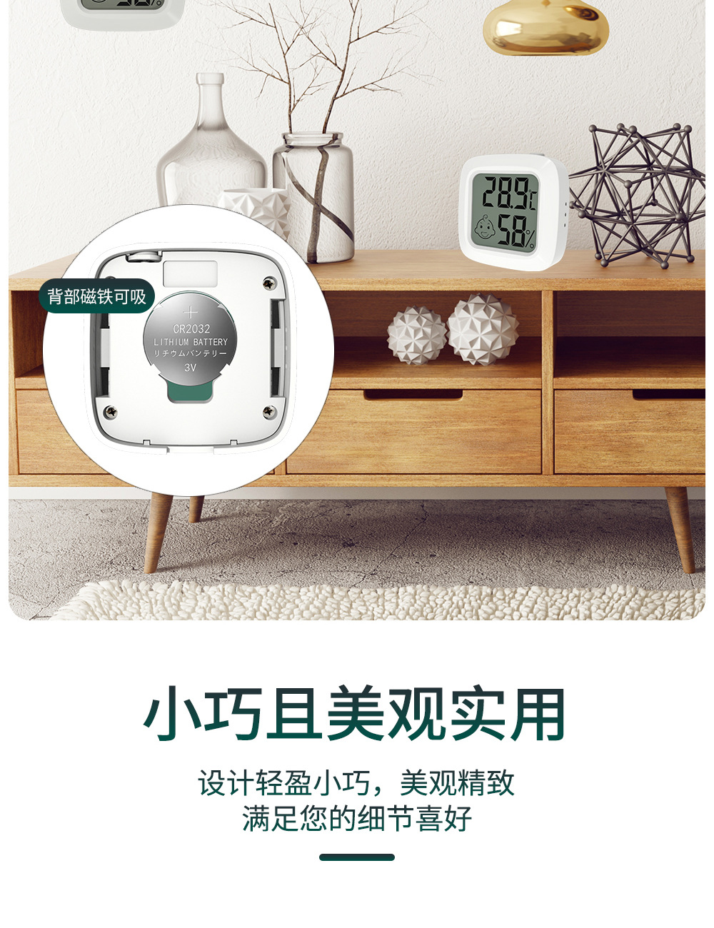 KD30H温湿度计详情1000-拷贝_06