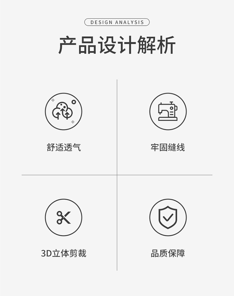 布料功能万能图 (16).jpg