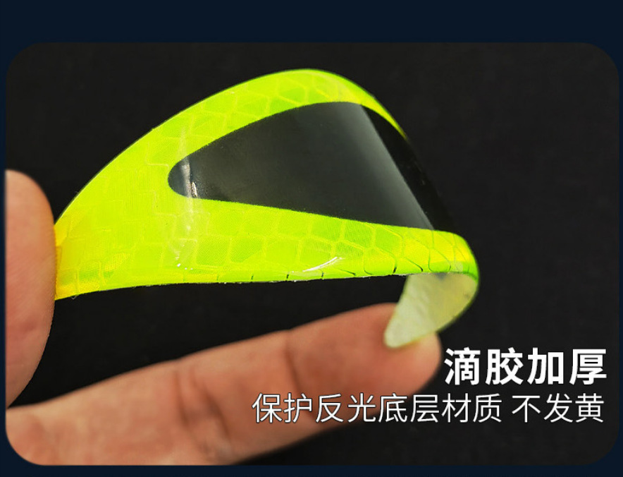 一体