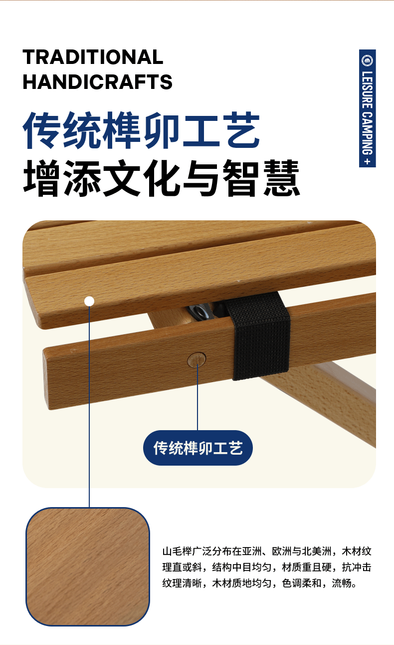 榉木蛋卷桌_03