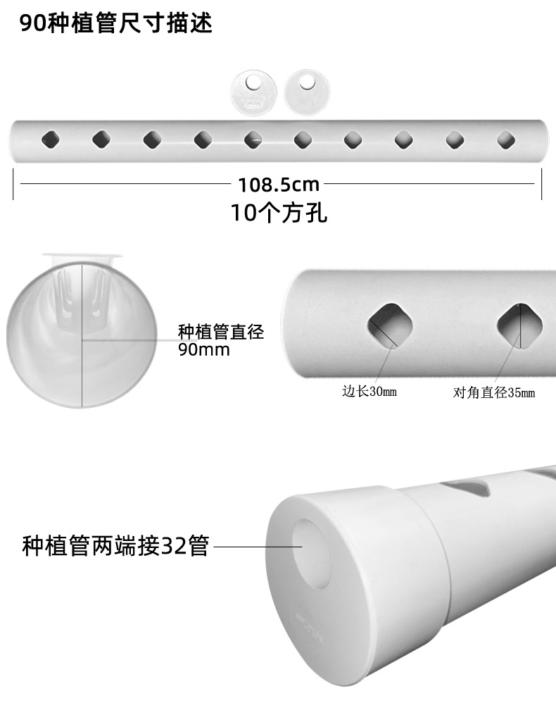 DIY配件详情_07.jpg