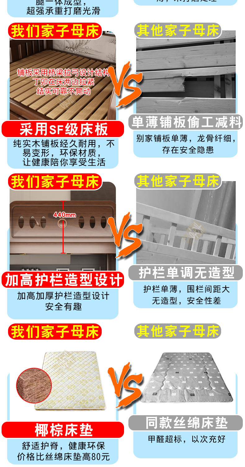 对比_02.jpg