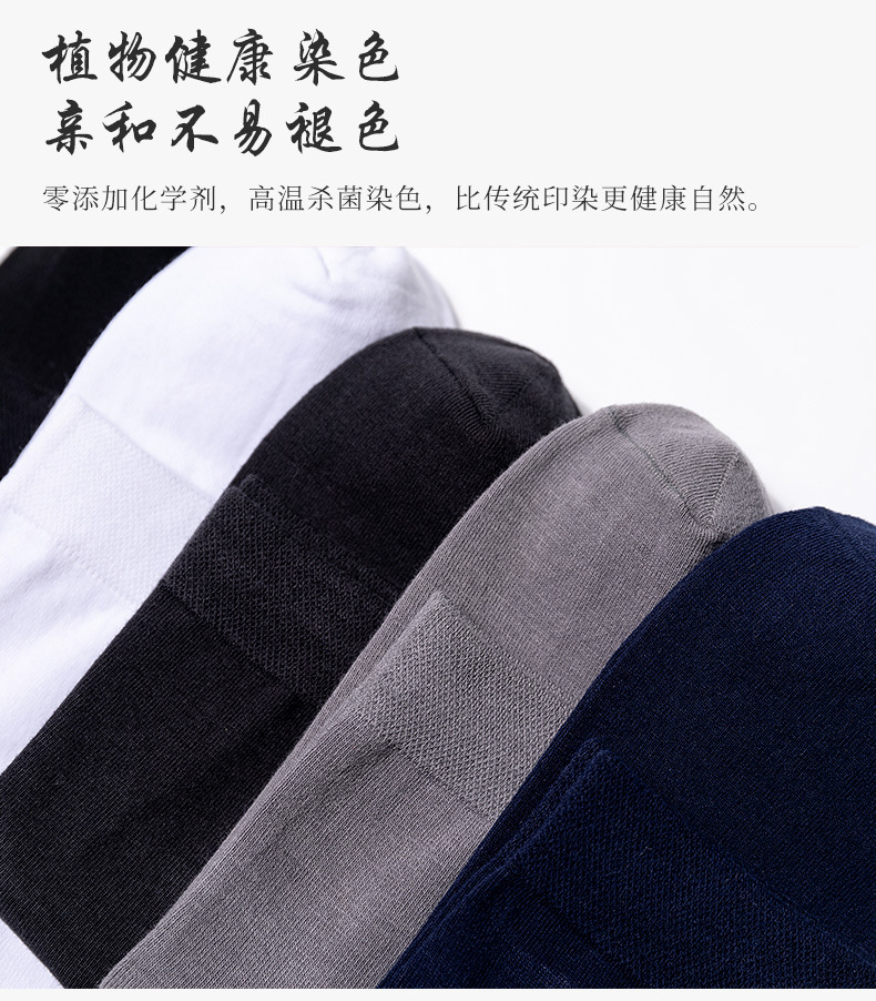 百棉_08