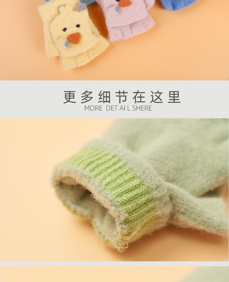 儿童模版_05
