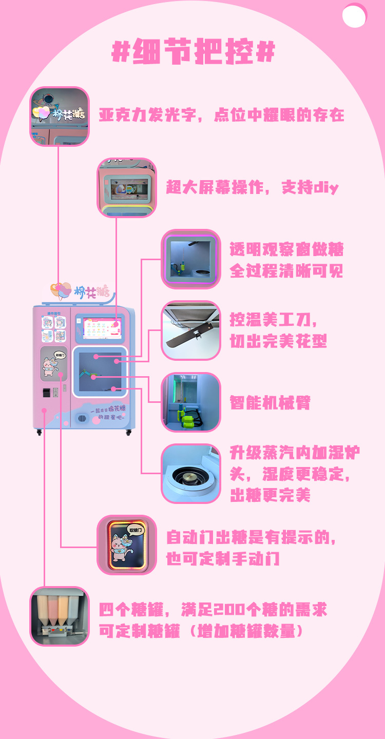 330详情页-中-11_07