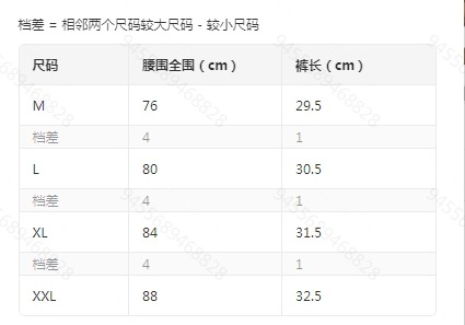 微信截图_20231022092837