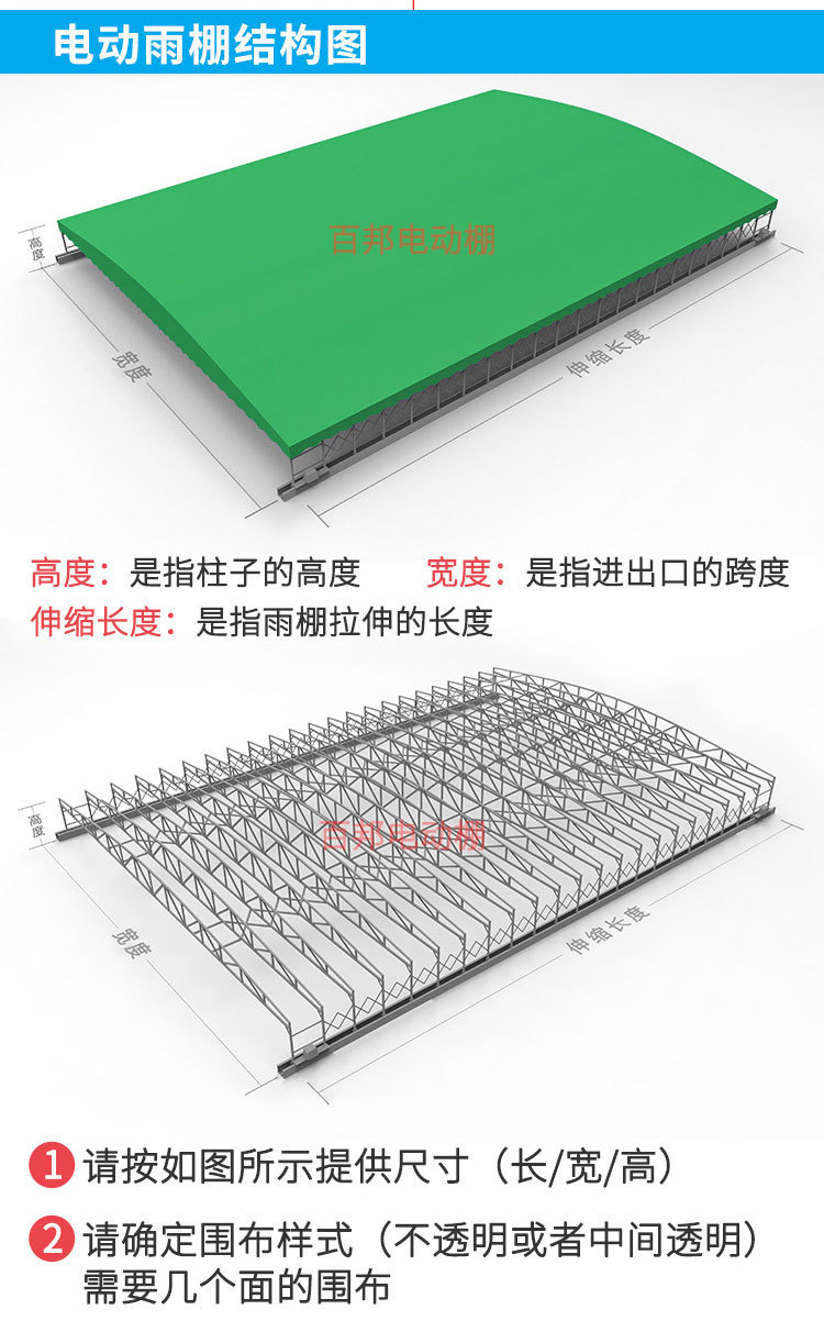 电动详情_04.jpg