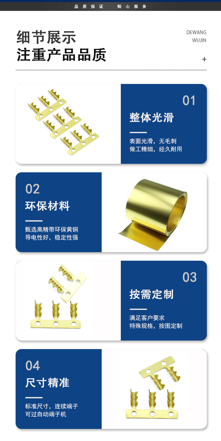 4mm包线端子