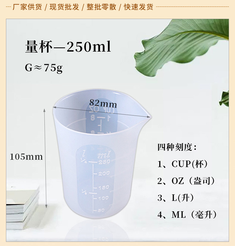 烘焙硅胶杯