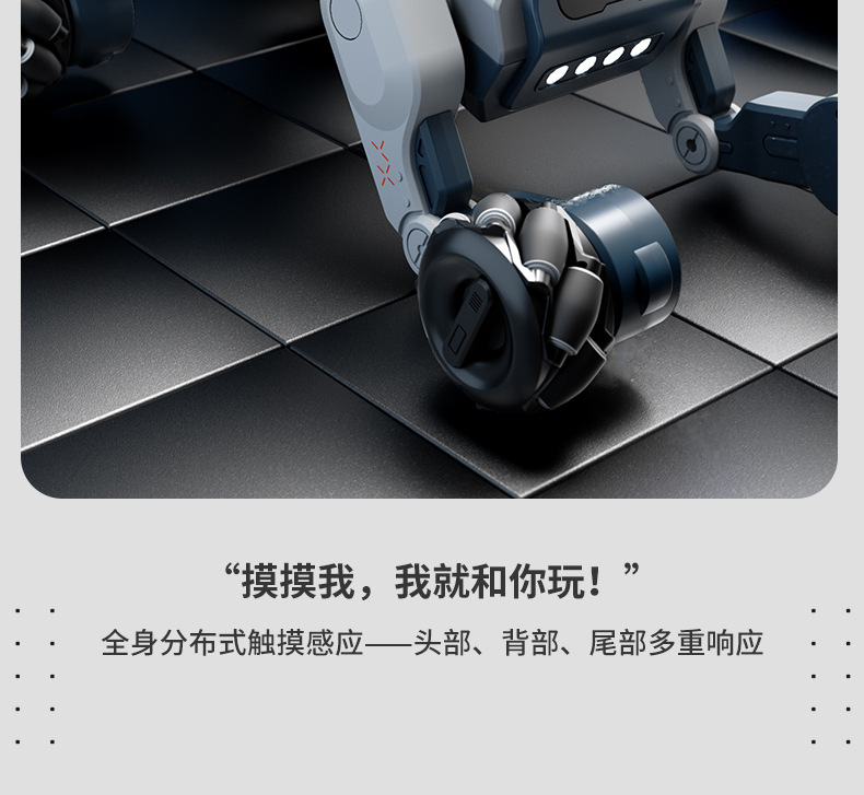 益尔乐机器人详情-1_11