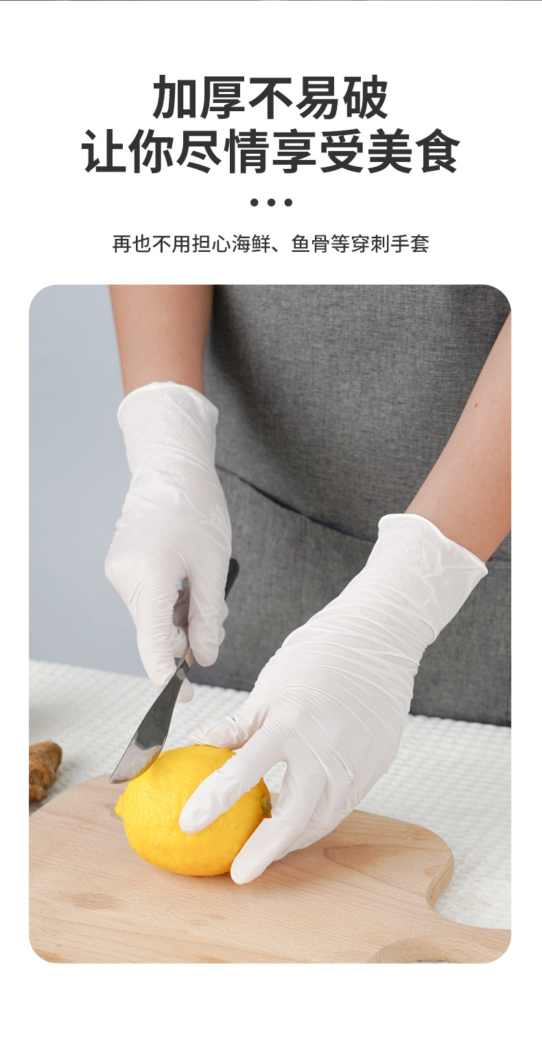 英科医用白色丁腈手套-套详情_06