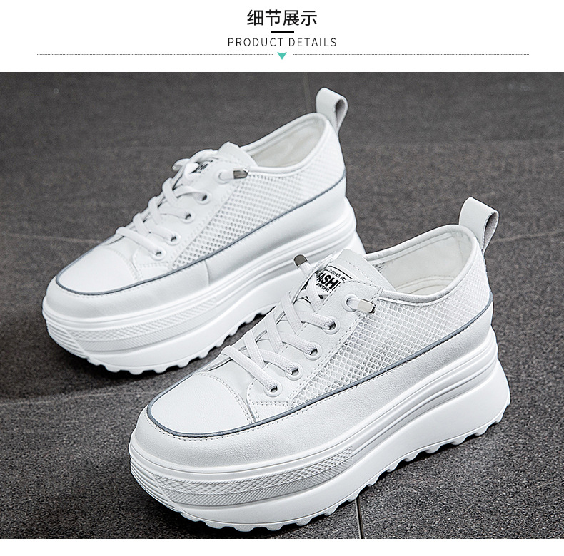 小白鞋 (11).jpg